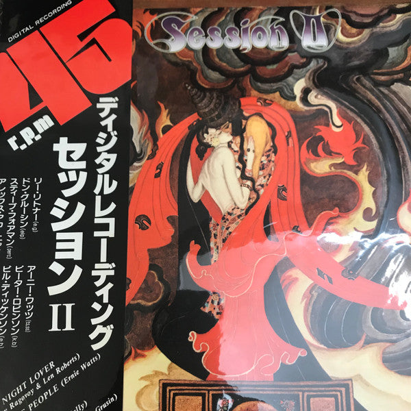 Session II - Session II (Vinyl, 12", 45 RPM, Stereo) Good Plus (G+) / Very Good (VG)