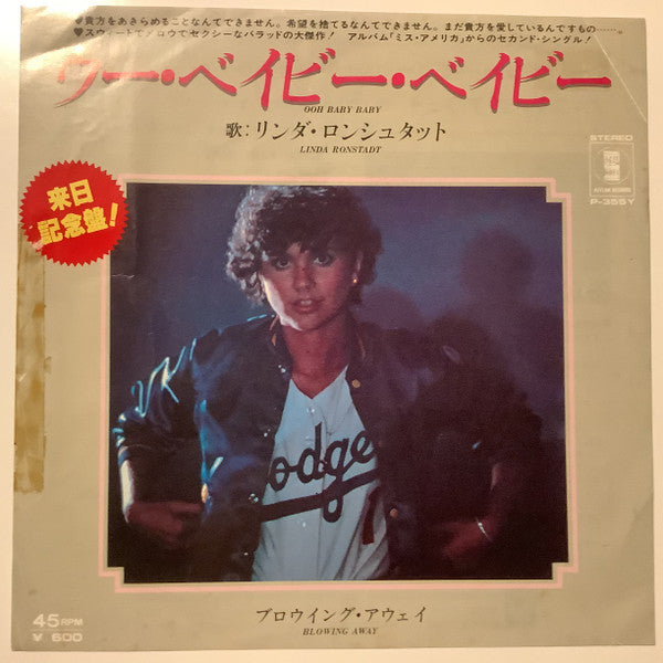 Linda Ronstadt - Ooh Baby Baby (Vinyl, 7", 45 RPM, Single, Promo) Very Good (VG) / Good Plus (G+)