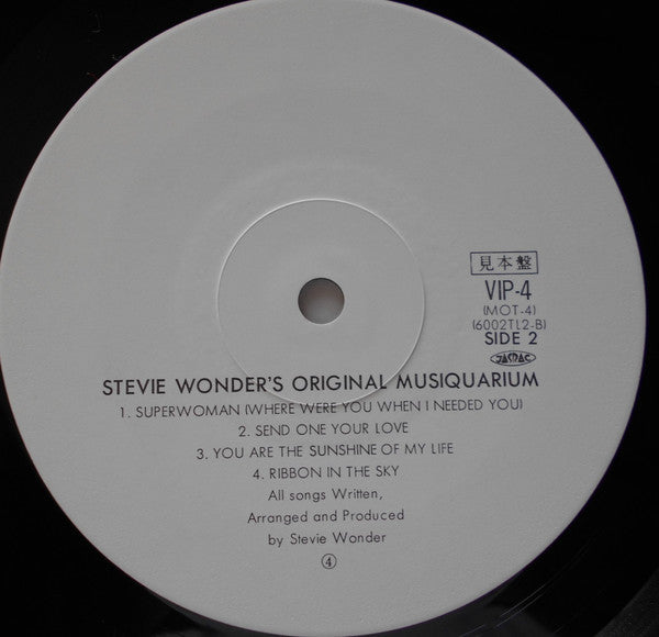 Stevie Wonder - The Original Musiquarium 1 (2xVinyl, LP, Compilation, Promo) Very Good Plus (VG+) / Very Good (VG)