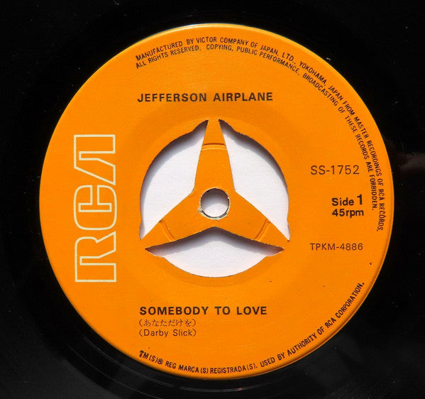 Jefferson Airplane - Somebody To Love = あなただけを (Vinyl, 7", 45 RPM, Single, Repress) Near Mint (NM or M-) / Very Good Plus (VG+)