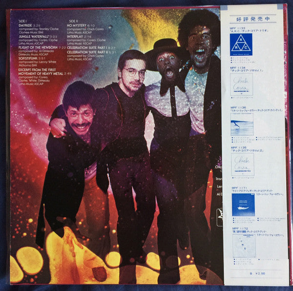 Return To Forever - No Mystery (Vinyl, LP, Album) Very Good Plus (VG+) / Very Good Plus (VG+)