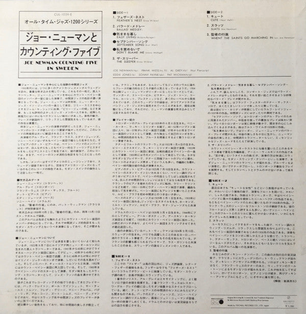 Joe Newman - Counting Five In Sweden (Vinyl, LP, Stereo) Very Good (VG) / Very Good (VG)