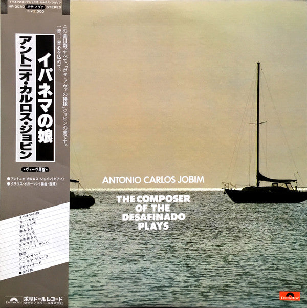 Antonio Carlos Jobim - The Composer Of Desafinado, Plays (Vinyl, LP...