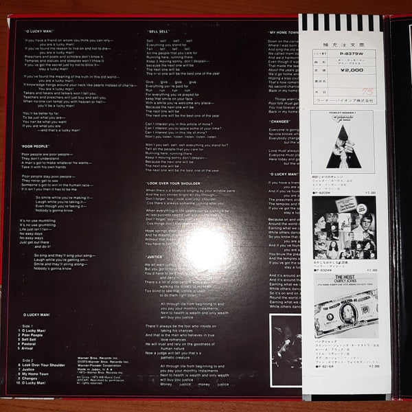 Alan Price - O Lucky Man! - The Original Soundtrack (Vinyl, LP, Album) Very Good (VG) / Good (G)