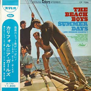 The Beach Boys - Summer Days (And Summer Nights!!) (Vinyl, LP, Album, Stereo) Very Good (VG) / Very Good (VG)