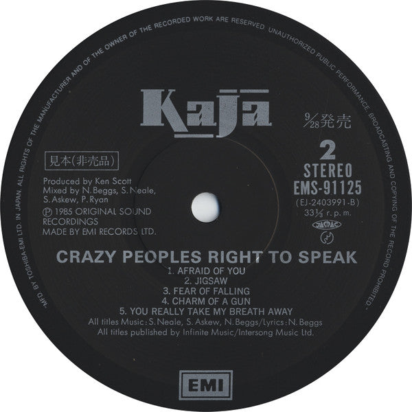 Kajagoogoo - Crazy Peoples Right To Speak (Vinyl, LP, Album, Promo) Very Good Plus (VG+) / Good Plus (G+)