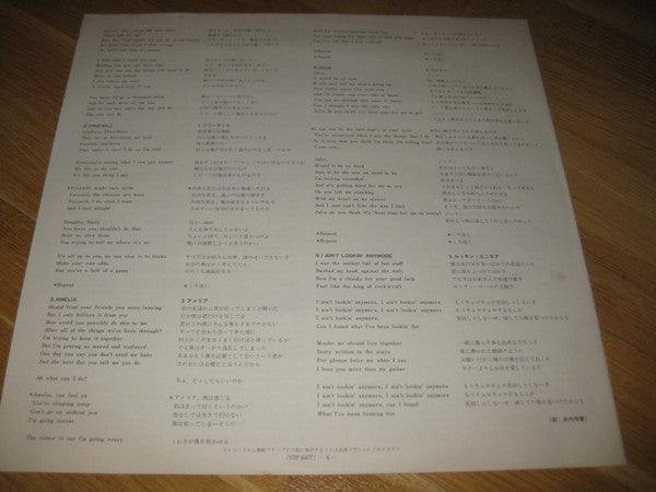 Prism (7) - Prism (Vinyl, LP, Album, Promo) Very Good Plus (VG+) / Very Good Plus (VG+)