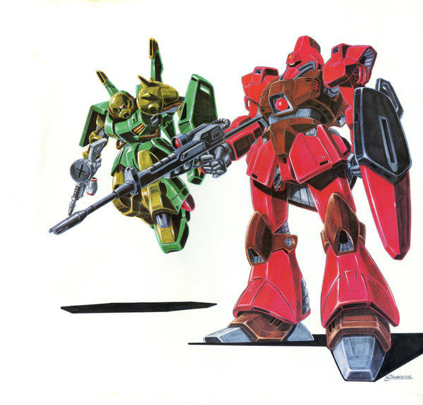 Shigeaki Saegusa - Mobile Suit Z Gundam BGM Collection Vol.1 = 機動戦士...