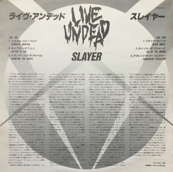 Slayer - Live Undead (Vinyl, 12", 33 ⅓ RPM, Mini-Album, Promo) Very Good Plus (VG+) / Very Good (VG)