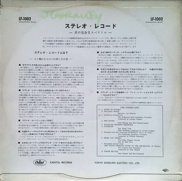 Various - The Stereo Disc (Vinyl, LP, Stereo) Very Good Plus (VG+) / Good Plus (G+)