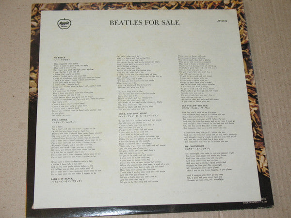 The Beatles - Beatles For Sale (Vinyl, LP, Album, Reissue, Stereo) Very Good (VG) / Very Good Plus (VG+)