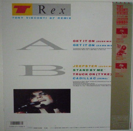 T. Rex - Get It On (Tony Visconti 87 Remix) (Vinyl, 12", 45 RPM, Single) Very Good Plus (VG+) / Very Good Plus (VG+)