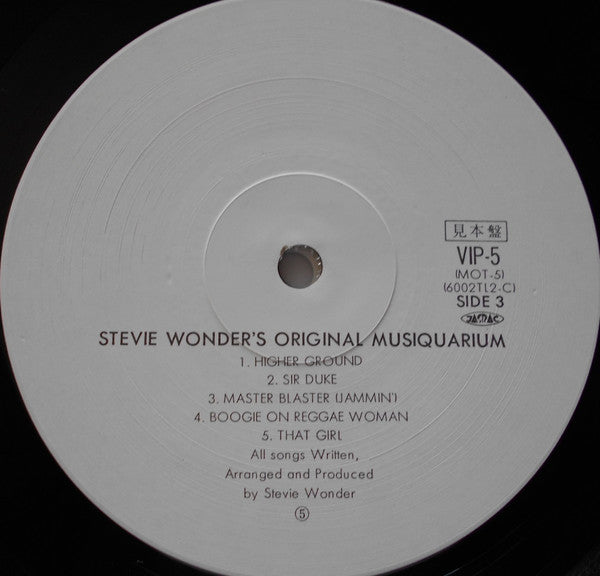 Stevie Wonder - The Original Musiquarium 1 (2xVinyl, LP, Compilation, Promo) Very Good Plus (VG+) / Very Good (VG)