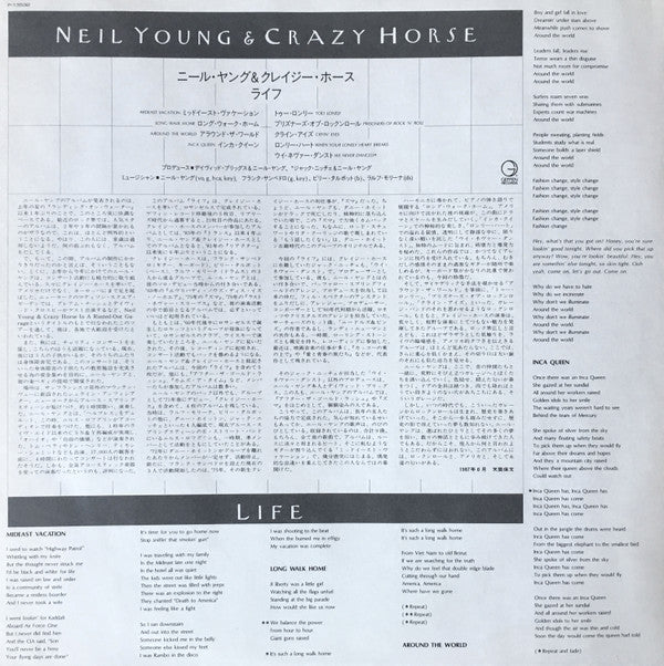 Neil Young - Life (Vinyl, LP, Album, Promo) Very Good Plus (VG+) / Very Good (VG)