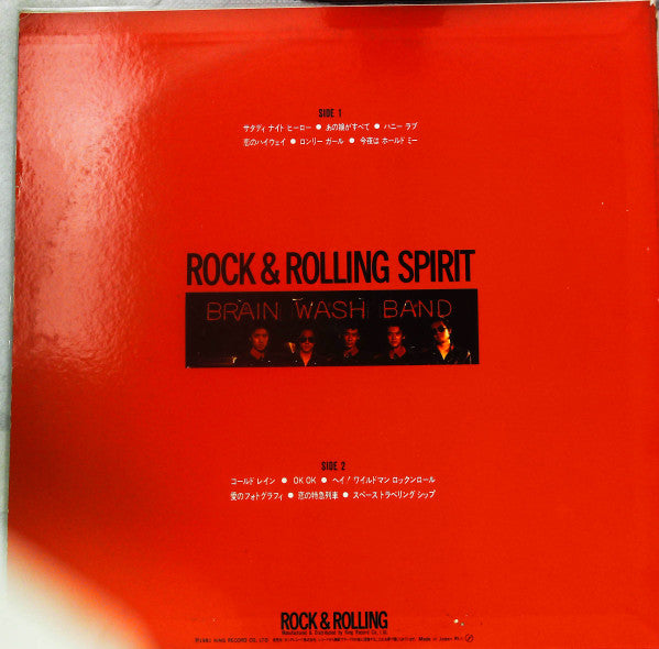 Brain Wash Band - Rock & Rolling Spirit (Vinyl, LP, Album, Stereo) Very Good Plus (VG+) / Near Mint (NM or M-)