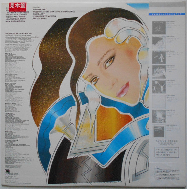 Rita Coolidge - Heartbreak Radio = ハートブレイク・ラジオ (Vinyl, LP, Album, Promo, Stereo) Very Good Plus (VG+) / Very Good (VG)