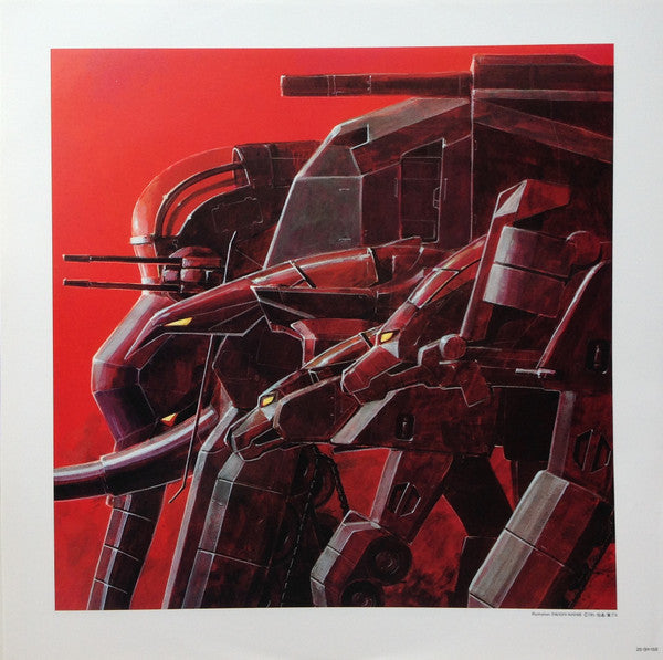 Osamu Totsuka - 超獣機神ダンクーガ BGM Collection Vol. 1 = 超獣機神ダンクーガ BGM コレクション Vol. 1 (Vinyl, LP, Stereo) Very Good (VG) / Very Good (VG)