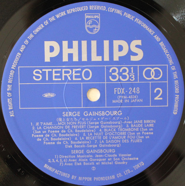Serge Gainsbourg - Serge Gainsbourg (Vinyl, LP, Compilation, Reissue) Near Mint (NM or M-) / Very Good Plus (VG+)
