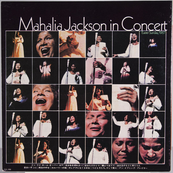 Mahalia Jackson - Mahalia Jackson In Concert Easter Sunday, 1967 (Vinyl, LP, Album, Stereo) Very Good Plus (VG+) / Very Good (VG)