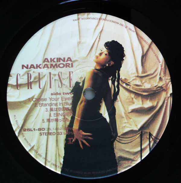 Akina Nakamori - Cruise = クルーズ (Vinyl, LP, Album, Stereo)