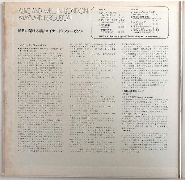 Maynard Ferguson - Alive & Well In London (Vinyl, LP, Album)