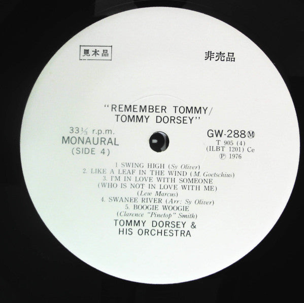 Tommy Dorsey - Remember Tommy (2xVinyl, LP, Compilation, Promo) Very Good Plus (VG+) / Very Good Plus (VG+)
