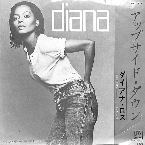 Diana Ross - Upside Down (Vinyl, 7", 45 RPM, Single, Promo) Very Good Plus (VG+) / Very Good (VG)