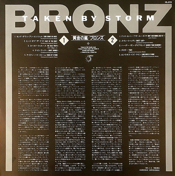 Bronz - Taken By Storm (Vinyl, LP, Album, Stereo) Near Mint (NM or M-) / Very Good Plus (VG+)