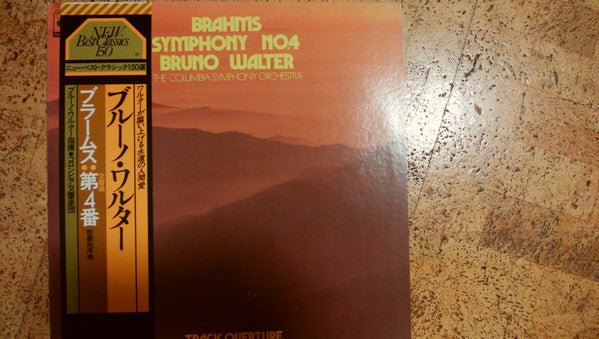 Johannes Brahms - Symphony No.4 In E Minor, Op.98/ Tragic Overture, Op.81 (Vinyl, LP) Near Mint (NM or M-) / Very Good Plus (VG+)