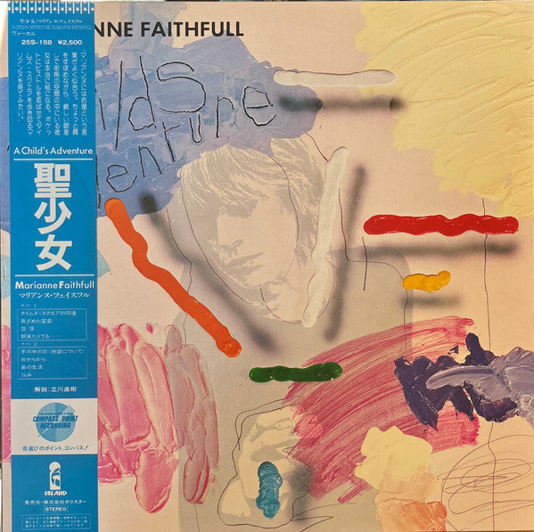 Marianne Faithfull - A Child's Adventure (Vinyl, LP, Album) Very Good Plus (VG+) / Very Good Plus (VG+)