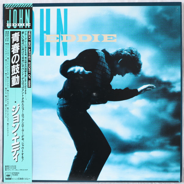 John Eddie - John Eddie (Vinyl, LP, Album, Promo) Near Mint (NM or M-) / Very Good (VG)