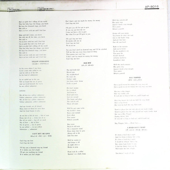 The Beatles - A Collection Of Beatles Oldies (Vinyl, LP, Compilatio...