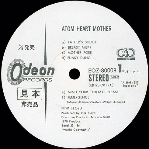 Pink Floyd - Atom Heart Mother = 原子心母 (Vinyl, LP, Album, Promo, Reissue, Quadraphonic) Very Good Plus (VG+) / Very Good Plus (VG+)