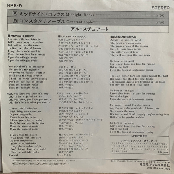 Al Stewart - Midnight Rocks (Vinyl, 7", 45 RPM, Single, Promo, Stereo) Very Good Plus (VG+) / Very Good Plus (VG+)