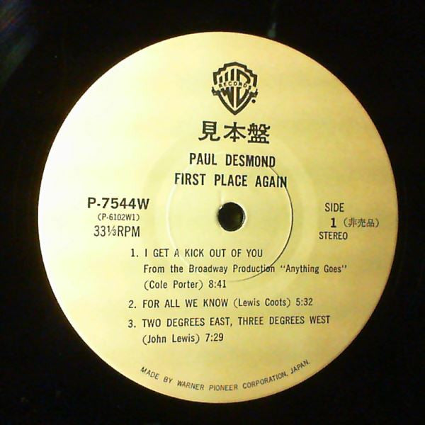 Paul Desmond - "First Place Again" Playboy (Vinyl, LP, Album, Stereo) Near Mint (NM or M-) / Very Good Plus (VG+)