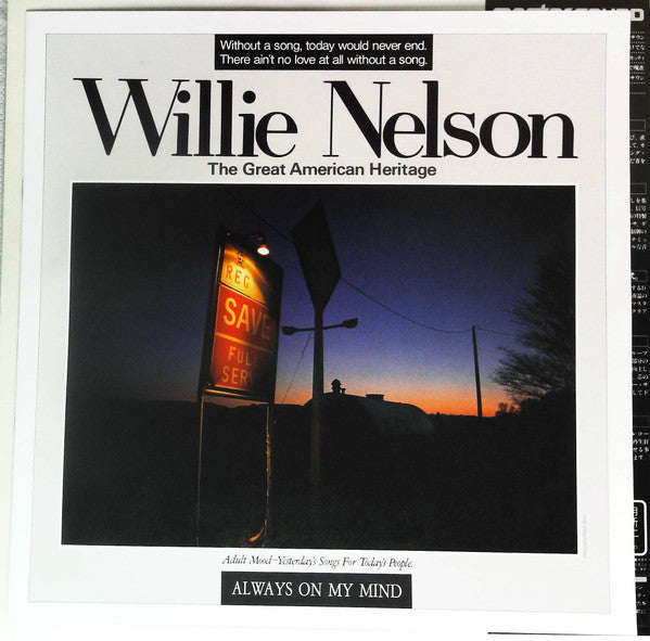 Willie Nelson - Always On My Mind (Vinyl, LP, Album) Very Good Plus (VG+) / Very Good Plus (VG+)