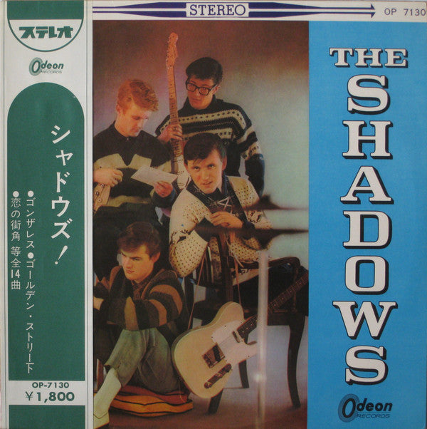 The Shadows - The Shadows (Vinyl, LP, Album, Stereo) Good Plus (G+) / Good Plus (G+)