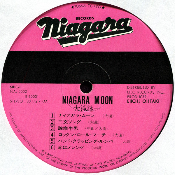Eiichi Ohtaki - Niagara Moon (Vinyl, LP, Album) Very Good Plus (VG+) / Very Good (VG)