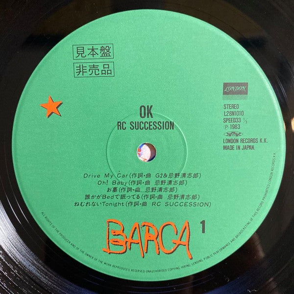 RC Succession - OK (Vinyl, LP, Album, Promo) Very Good Plus (VG+) / Very Good Plus (VG+)