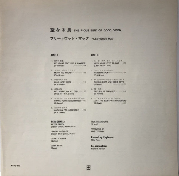 Fleetwood Mac - The Pious Bird Of Good Omen (Vinyl, LP, Compilation) Very Good Plus (VG+) / Very Good Plus (VG+)