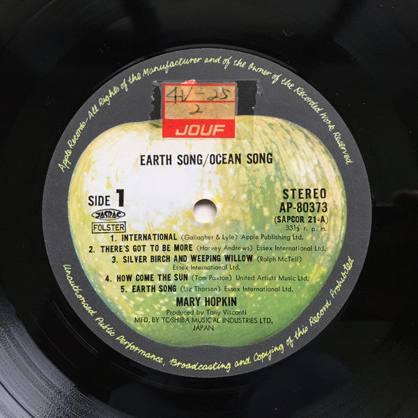 Mary Hopkin - Earth Song / Ocean Song (Vinyl, LP, Album) Very Good Plus (VG+) / Good Plus (G+)