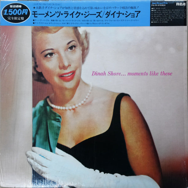 Dinah Shore - Moments Like These (Vinyl, LP) Very Good Plus (VG+) / Good Plus (G+)