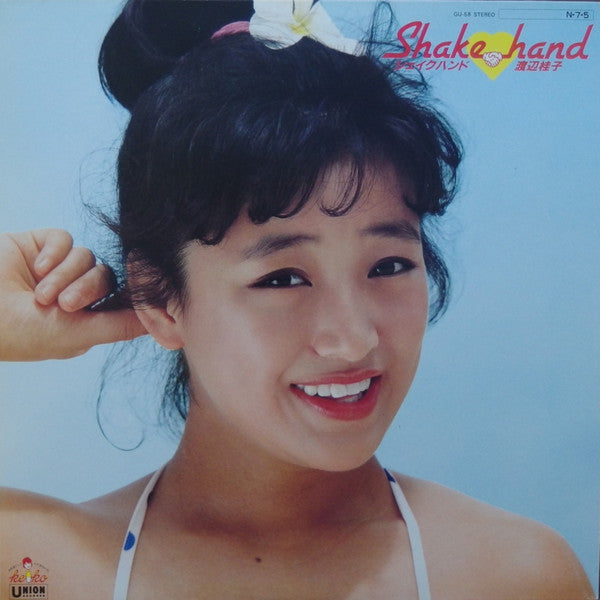 Keiko Watanabe - Shake Hand (Vinyl, LP, Album) Very Good (VG) / Very Good Plus (VG+)