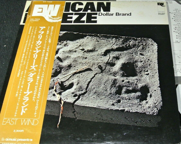 Dollar Brand - African Breeze (Vinyl, LP, Promo) Very Good Plus (VG+) / Very Good Plus (VG+)