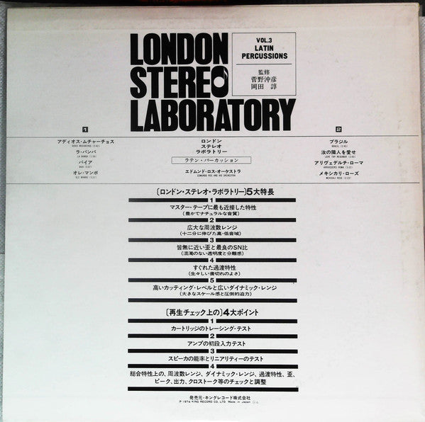 Edmundo Ros & His Orchestra - London Stereo Laboratory, Vol. 3 - Latin Percussions (Vinyl, LP, Compilation, Special Edition, Stereo) Very Good Plus (VG+) / Very Good Plus (VG+)