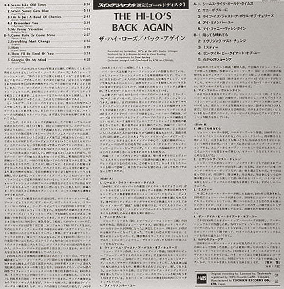 The Hi-Lo's - Back Again (Vinyl, LP, Album, Limited Edition) Very Good Plus (VG+) / Very Good Plus (VG+)