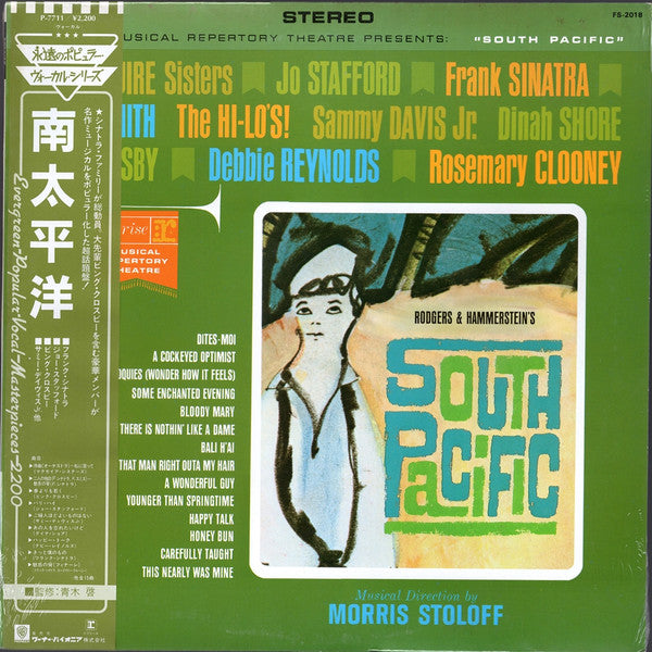 Various - Reprise Musical Repertory Theatre Presents South Pacific (Vinyl, LP, Compilation, Promo, Stereo) Very Good Plus (VG+) / Very Good (VG)