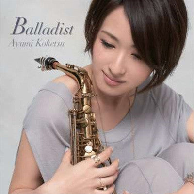 Ayumi Koketsu - Balladist (Vinyl, LP, Album) Very Good (VG) / Near Mint (NM or M-)