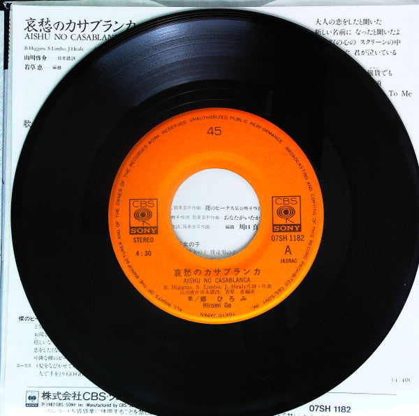 Hiromi Go - 哀愁のカサブランカ = Casablanca (Vinyl, 7", 45 RPM, Single, Stereo) Very Good Plus (VG+) / Very Good Plus (VG+)