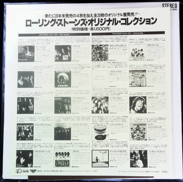 The Rolling Stones - 12 X 5 (Vinyl, LP, Album, Reissue, Stereo) Very Good Plus (VG+) / Very Good Plus (VG+)